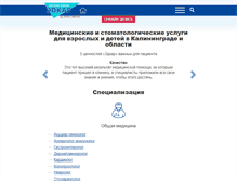 Tablet Screenshot of edkar.ru